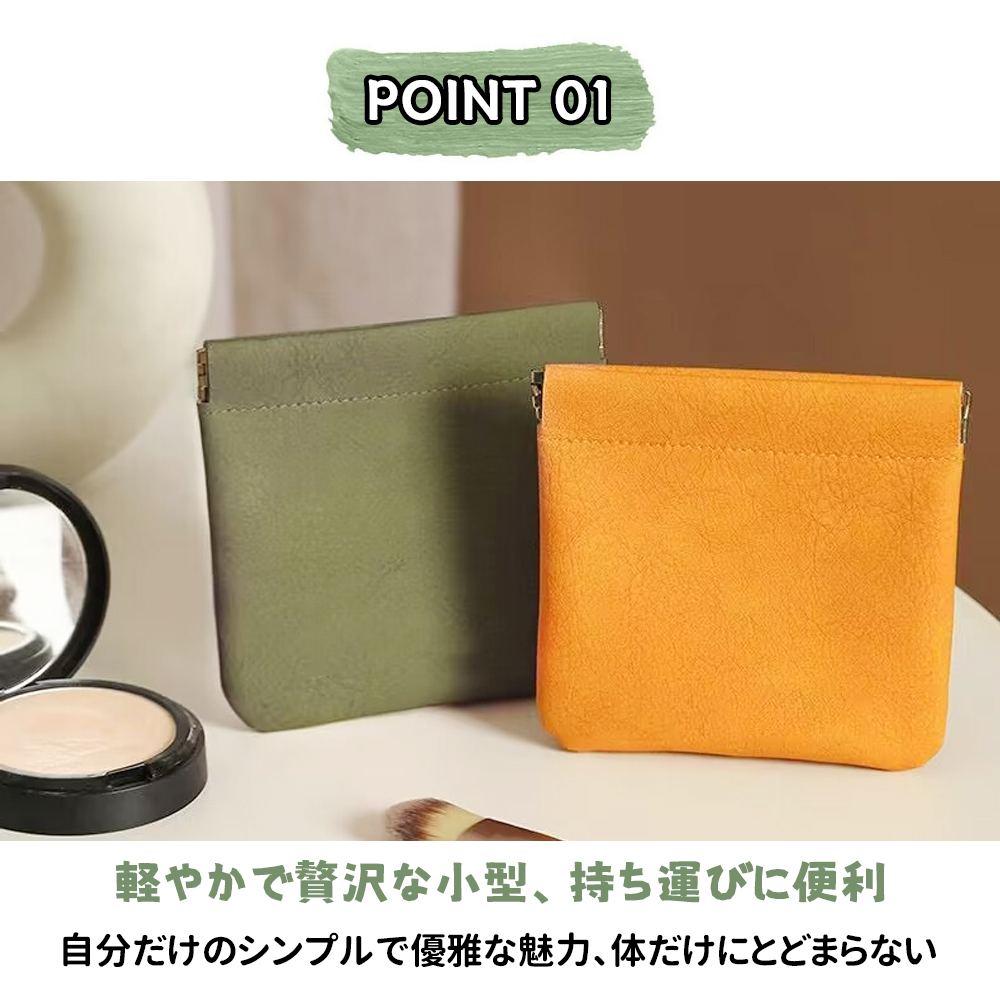 ミニポーチ バネ式 収納バッグ イヤホン データケーブル収納