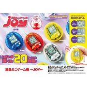 液晶ミニゲーム機　～ＪＯＹ～