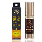 海外大人気★Libertaリベルタ 潤専 ビタチャージ C10美容液