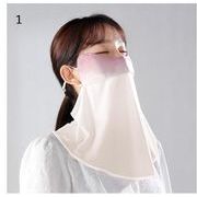 スタンダード 面ファスナー止め フェイスマスク UVカット 小顔効果 薄手 蒸れない
