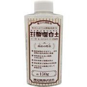 珪酸塩白土　粒状　150g　渡辺泰