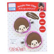モンチッチ オーロラアクリルヘアクリップ モンチッチくん