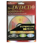 オーム電機 カーDVD/CDレンズクリーナー 乾式 03-6135 AV-M6135