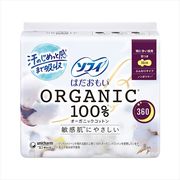 ソフィはだおもいオーガニックコットン３６０