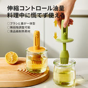 伸縮オイルブラシボトル 食品グレードシリコンブラシ 230℃耐高温 無鉛ガラス瓶