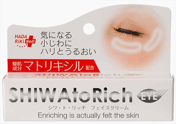 シワ・ト・リッチ　フェイスクリーム