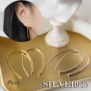 【シルバー925】 巾着付き シルバーアクセサリー ピアス イヤリング イヤーカフ ユニセックス DER-5