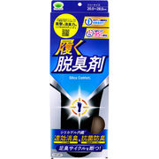 Silica Comfort 履く脱臭剤 フリーサイズ 1足分入