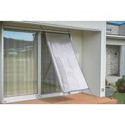 アルミ遮熱サンシェード 2枚組