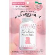 【機能性表示食品】ベアーズサプリ　PEACHJOHN　ピーチ 60g 【グミサプリ】