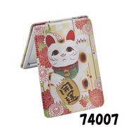 コンパクトミラー（レクタングル）等倍＆拡大2 倍（開運）　手鏡　鏡　ミラー　お土産　JAPAN　日本