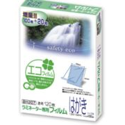 アスカ(Asmix) ラミネートフィルム はがきサイズ 幅広 100μ 120枚入 BH207