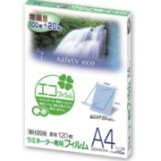 アスカ(Asmix) ラミネートフィルム A4サイズ 幅広 100μ 120枚入 BH209