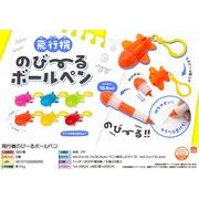 飛行機のびーるボールペン