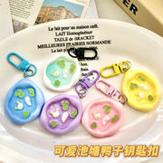 キーホルダー バッグチャーム 可愛い キーチャーム キーリング 飾り かわいい プレゼントアクセサリー