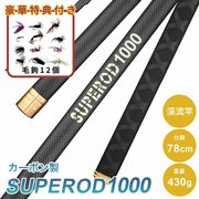 ロッド・釣り竿の商品一覧 | 卸売・ 問屋・仕入れの専門サイト【NETSEA】