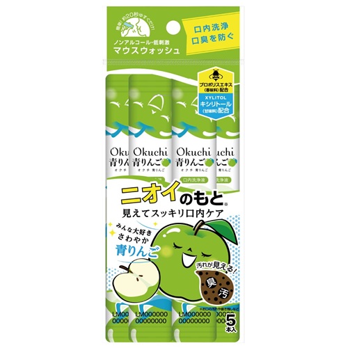 ビリーブ okuchi オクチシリーズ(洗口液)オクチ青りんご