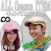 ★オールシーズンアイティム♪　GENTLY キャンバススタンダードハンチング　57cm　59cmメンズサイズ　6184