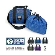 全5色 DISCUS ディスカス メッシュ素材 2WAY ミニ ボストンバッグ　小さいカバン