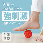 鬼刺激足裏マッサージャー｜鬼ゴロマル