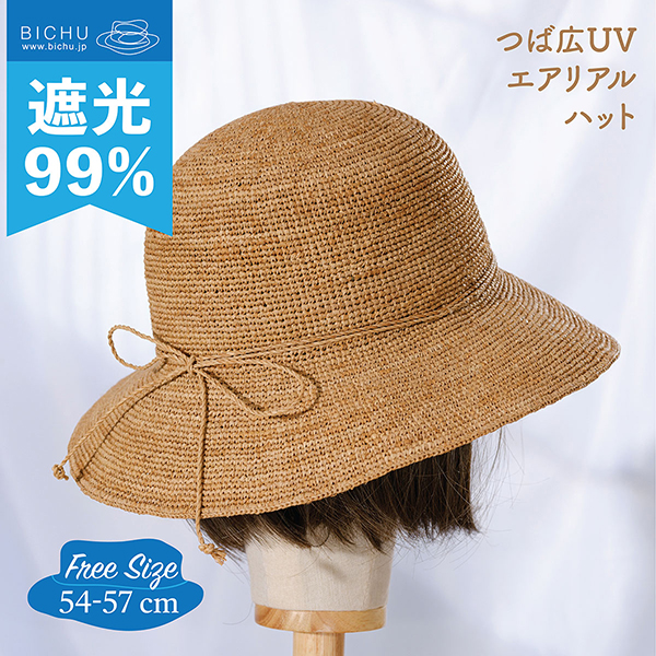 レディース カラーラフィアハット春 夏 フリーサイズ 蒸れない お出かけ デート 旅行