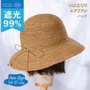 レディース カラーラフィアハット春 夏 フリーサイズ 蒸れない お出かけ デート 旅行