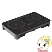 卓上 IHクッキングヒーター 2口 IH調理器 コンパクト エスケイジャパン SKJ-YA142MHD