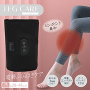 【2025年6月上旬入荷予定】レッグケア	HDL-9510