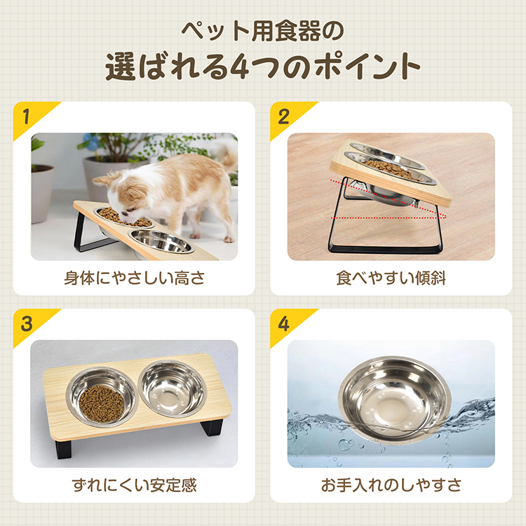 ペット用食器 フードボール 犬 猫 食器 ダブル 餌台 スタンド 皿