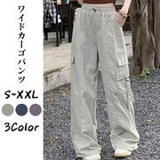 カーゴパンツ ワイドパンツ ダンスパンツ レディース パンツ ロング丈 ダンス衣装 ウエストゴム