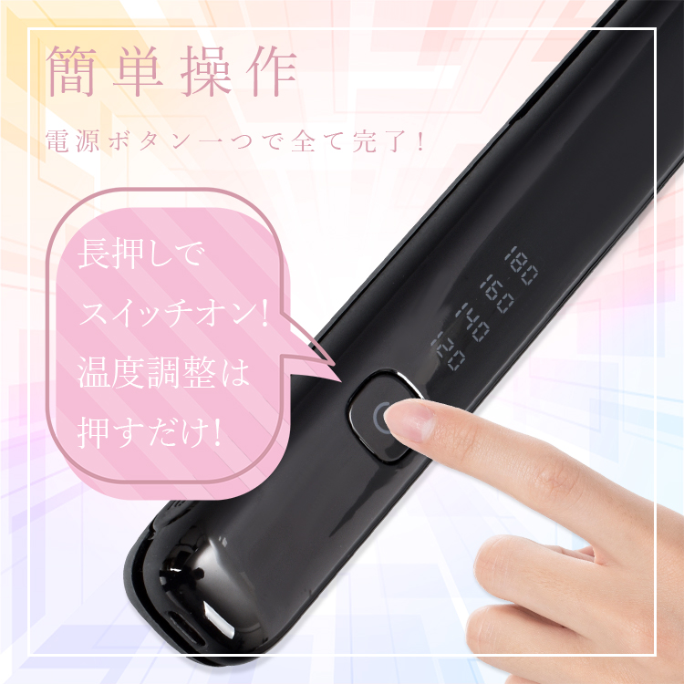 Medilux ヘアアイロン コンパクト 充電式ヘアアイロン コンパクト コードレス ミニヘアアイロン