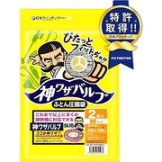 クリンテック 神ワザバルブ ふとん圧縮袋 M 2枚入