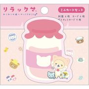 リラックマミニカードセット GC36402 ねこねこの湯