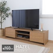 EZBOツイストロック TV台90幅 ミディアムブラウン EZBOツイストロック TV台90幅 ミディアムブラウン | 卸売・ 問屋