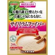 【機能性表示食品】サイリウム１００％