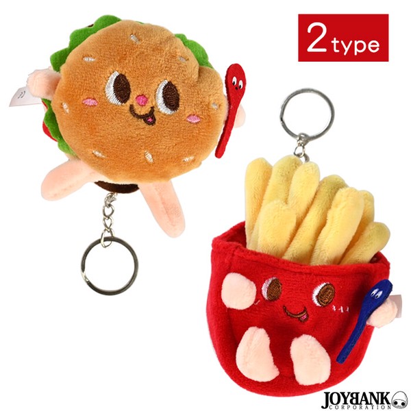 キーホルダー ハンバーガー ポテト 取り外せる【ユニーク/マスコット/可愛い/ストラップ】