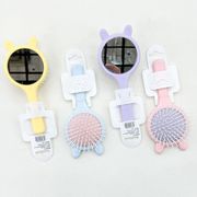 新入荷★ヘアケア 　ヘアブラシ　くし　櫛　鏡付き★
