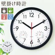 TWEMCO トゥエンコ 掛け時計 パタパタ時計 パーペチュアルカレンダー