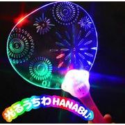 光るおもちゃ うちわ 団扇 おもちゃ オモチャ 玩具 人気 子供 子供会 景品 お祭り 縁日 幼稚園 夏祭り