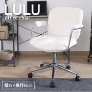 オフィスチェア ルル WH