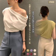 2025新作 Tシャツ カットソー レディース 肩見せ オフショルダートップス 無地 サマーブラウス