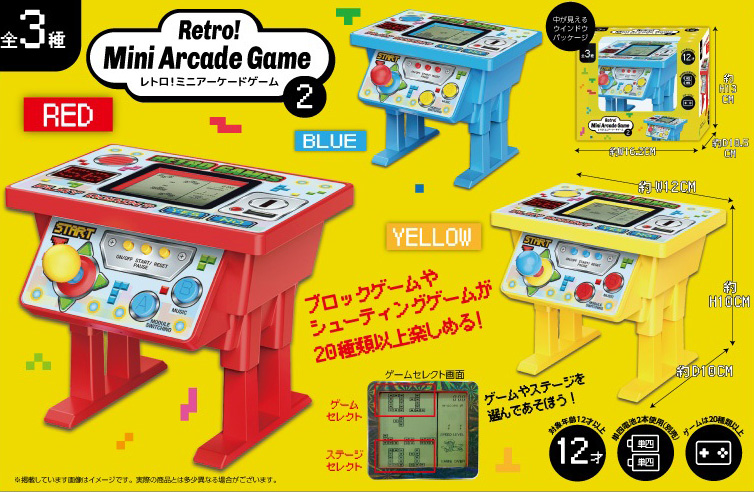 レトロミニアーケード ミニアーケードゲームマシン,156ゲームの16ビット,クラシックな