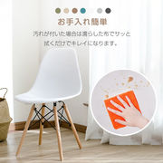 激売れ 激安セール オフィス&リビングに最適 天然木脚シンプルチェア（食事/勉強/メイク多機能背付）