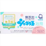 シャボン玉　浴用石けん 【 シャボン玉販売 】 【 石鹸 】