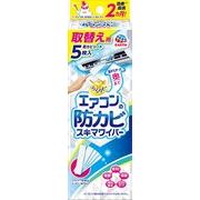 らくハピ エアコンの防カビワイパー 取替用 【 アース製薬 】 【 エアコン掃除 】