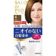 サロンドプロ無香料ヘアカラー早染めクリーム（白髪用）　４ ライトブラウン 【 ヘアカラー・白髪用 】