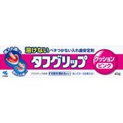 タフグリップ　クッション　ピンク　４０Ｇ 【 小林製薬 】 【 入れ歯用 】