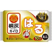 桐灰はるミニ１０Ｐ 【 小林製薬 】 【 カイロ 】