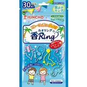虫よけカオリングＶ　ブルー　３０個入 【 大日本除虫菊（金鳥） 】 【 殺虫剤・虫よけ 】
