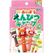 【アウトレット】てのひら実験室 ねんどでつくる！ あにまるえんぴつキャップ 1セット